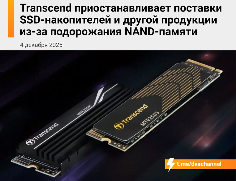 SSD BCE بعد التشغيل إحدى أكبر الشركات المصنعة لـ SSD، شركة Transcend، مع…