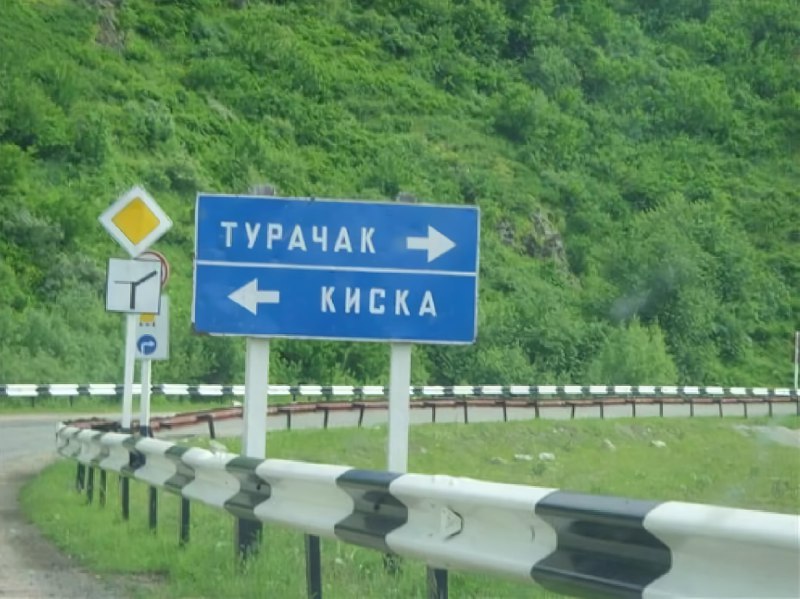 تعد Kiska وTerpishka وPiseevo وSos وSvinoyedovo من بين أكثر الأسماء المضحكة للأطفال…