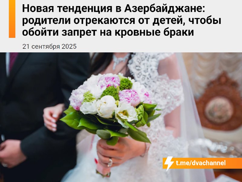 في أذربيجان بدأ الآباء بالتخلي عن أطفالهم من أجل.. التحايل على الحظر..