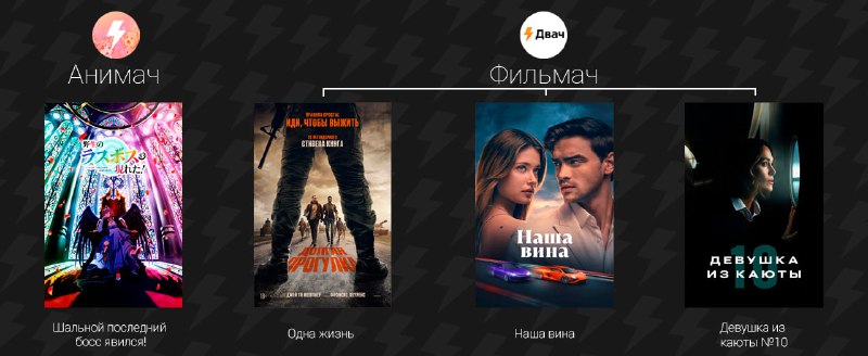 هناك شيء يجب مشاهدته مساء الجمعة في Filmach الخاص بنا! أضفنا:أفلام:Dolga…