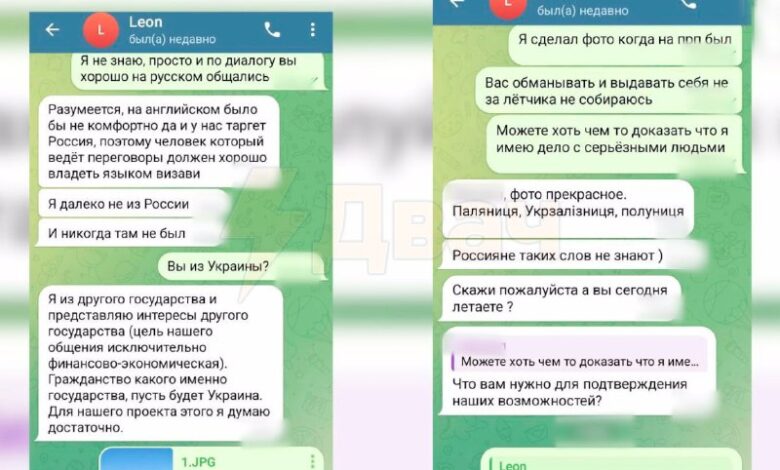 أوقف جهاز الأمن الفيدرالي عملية مديرية المخابرات الرئيسية الأوكرانية والأمناء البريطانيين لاختطاف مقاتلة من طراز Mi… أوقف جهاز الأمن الفيدرالي عملية مديرية المخابرات الرئيسية الأوكرانية والأمناء البريطانيين لاختطاف مقاتلة من طراز Mi…