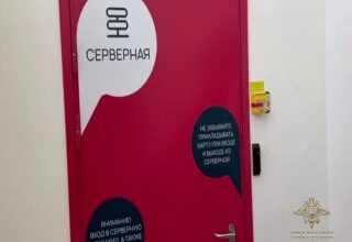 تم اعتقال صاحب روبوت التلغرام الخاص باختراق المعلومات Userbox في موسكو، 25…