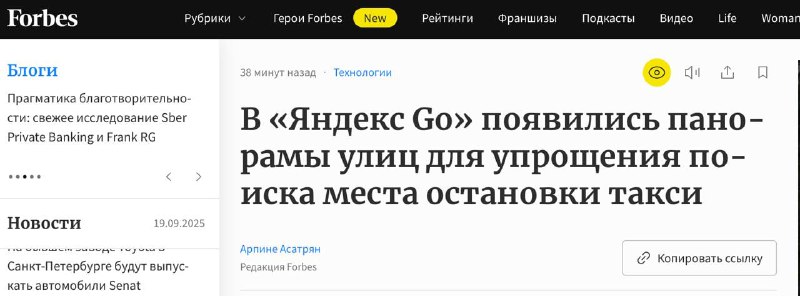 بدأ Yandex Taxi في عرض صور بانورامية للأماكن الملائمة حيث ستتوقف السيارة الآن…