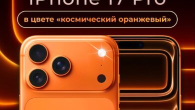 دعونا نهدي هاتف iPhone 17 Pro البرتقالي الرائع لأحدكم، أعزائي المشتركين…