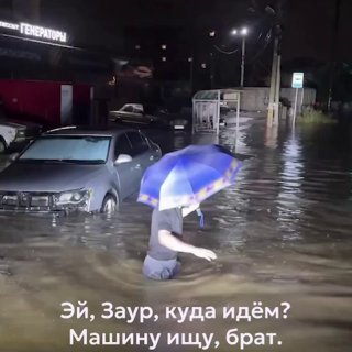 أجواء من داغستان: تكيف السكان المحليون مع الفيضانات في الشوارع. وبعضهم يقطع المياه..