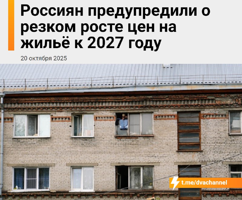 خبراء يحذرون من أن أسعار المساكن سترتفع بشكل حاد بحلول عام 2027