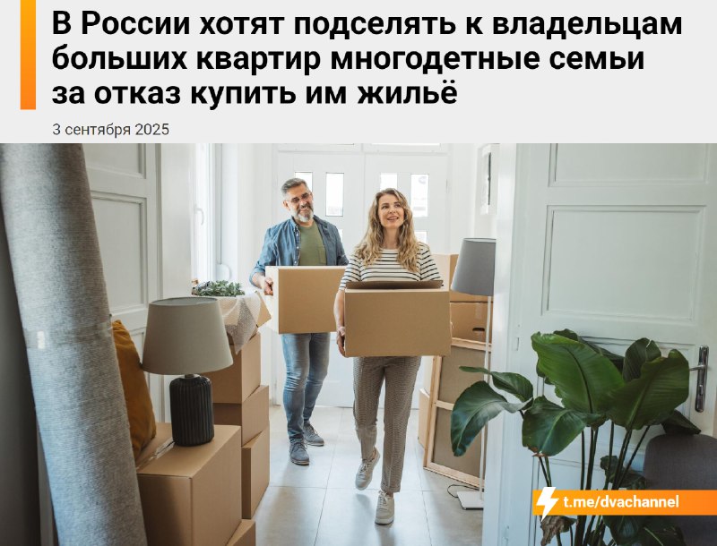 وسيبدأ الفقراء الروس في الانتقال للعيش مع الأغنياء. وقال البيروقراطيون إن الأشخاص الذين لديهم مساكن…