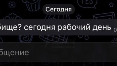 ظهر نوع جديد من الاحتيال على Telegram: المحتالون يتظاهرون بأنهم رئيسك… ظهر نوع جديد من الاحتيال على Telegram: المحتالون يتظاهرون بأنهم رئيسك…