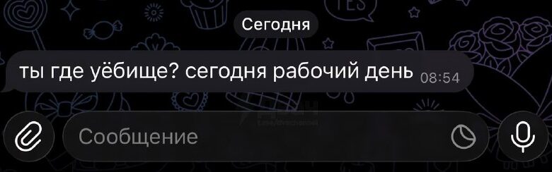 ظهر نوع جديد من الاحتيال على Telegram: المحتالون يتظاهرون بأنهم رئيسك…
