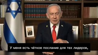 نتنياهو يهدد الدول التي تعترف بفلسطين ويتهمها بدعم…