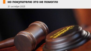 لأول مرة في روسيا، حكمت محكمة على متقاعد عاقل باع شقة “تحت تأثير… لأول مرة في روسيا، حكمت محكمة على متقاعد عاقل باع شقة “تحت تأثير…