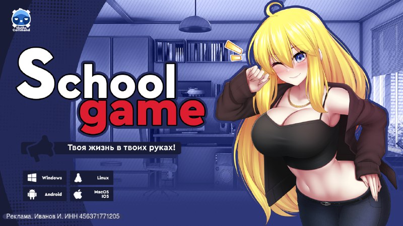 انغمس في عالم School Game – لعبة eroge حيث يمكنك أن تصبح أي شخص…