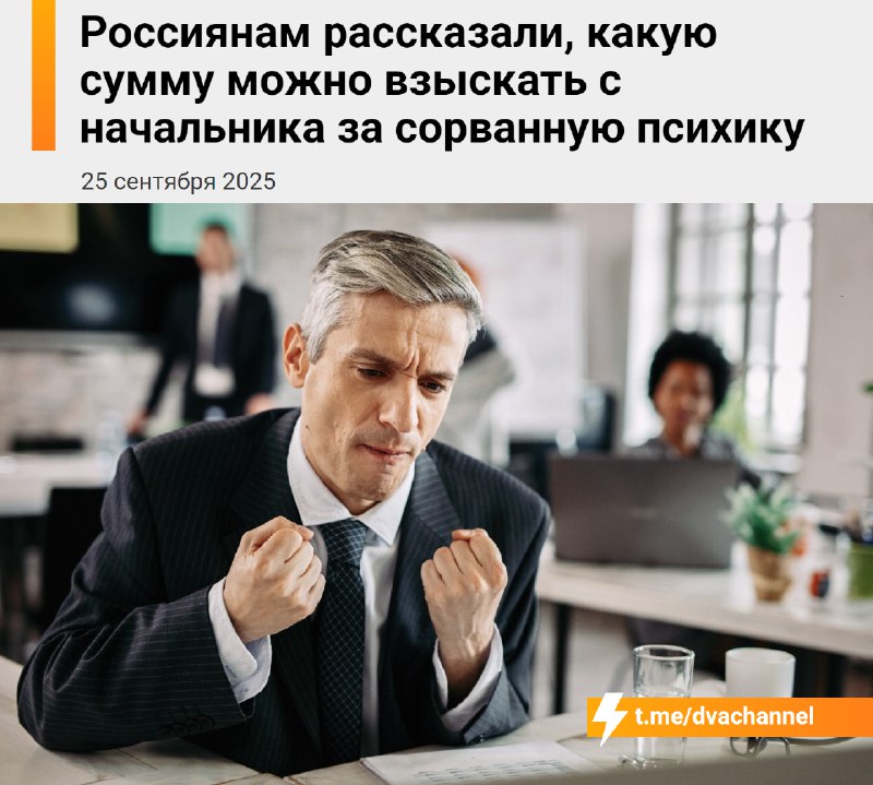 يقول لك إن رئيسك مدين لك بـ 50 ألف روبل مقابل كل الليالي المزعجة والأرق،…