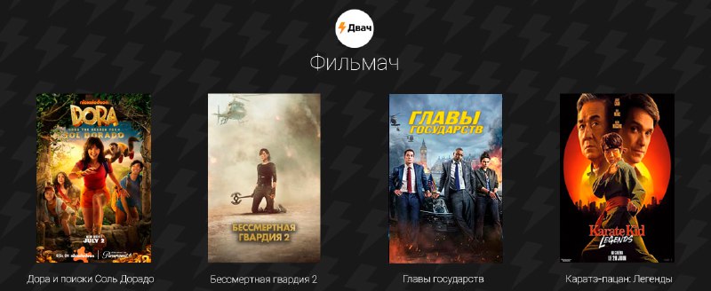 هناك شيء يمكنك مشاهدته مساء السبت في Filmach الخاص بنا! أضفنا:أفلام:بس…