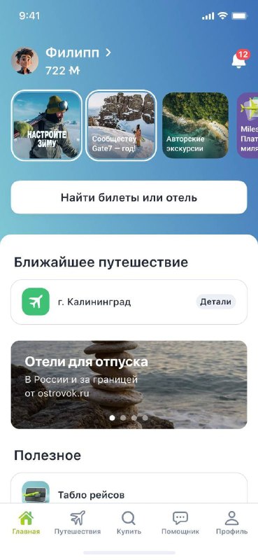 عاد تطبيق S7 إلى الظهور مرة أخرى في متجر التطبيقات، ويسمى “Travel Tutorial”. 27…