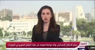 المذيع يخرج من الاستوديو على الهواء مباشرة بعد قصف إسرائيل مبنى هيئة الأركان العامة…
