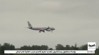 هبطت طائرة من طراز Tu-214 على متنها وفد روسي في مدينة أنكوراج للهبوط…