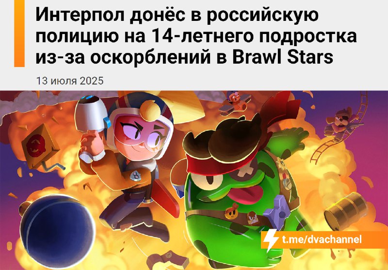 هل لديك ما يكفي من الهواء؟ تم استدعاء زومر من سانت بطرسبرغ إلى الشرطة بعد التهديدات والشتائم في ب…