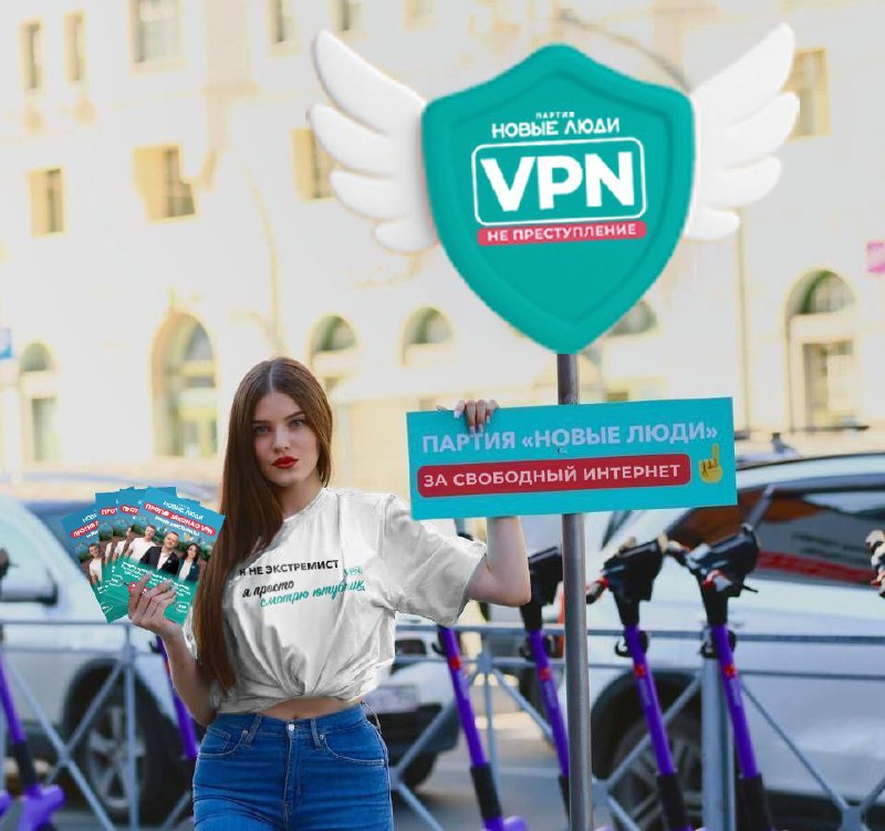 أطلق “أشخاص جدد” منصة كافية لحظر.rf ضد حظر VPN في روسيا…
