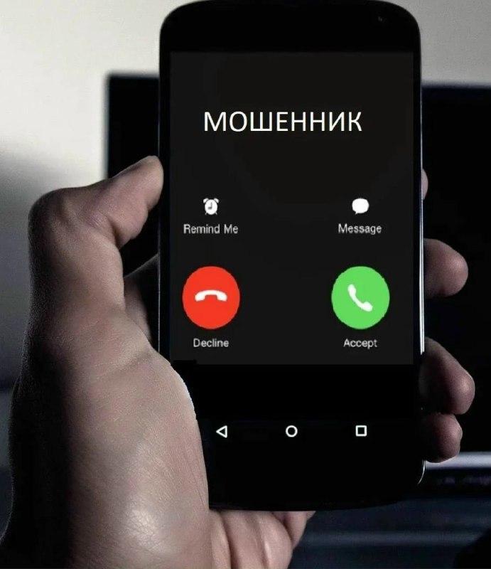 46 ألف مكالمة: نجاة أحد سكان موسكو من أضخم هجوم للمحتالين في أول…