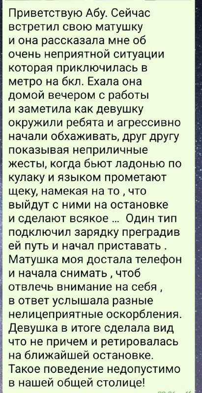 أنا سيدك، وأنت الأحمق. سآخذ جواز سفرك الآن وأكسر وجهك. في…