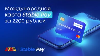 Stablepay Mastercard – بطاقة دولية بقيمة 2200 ₽. أطلق سراحك خلال دقيقتين، وناقش…