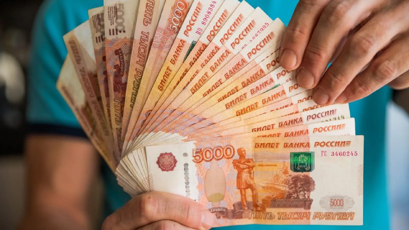 يرغب الروس في كسب 257 ألف روبل شهريًا – فهم بحاجة إلى هذا المبلغ…