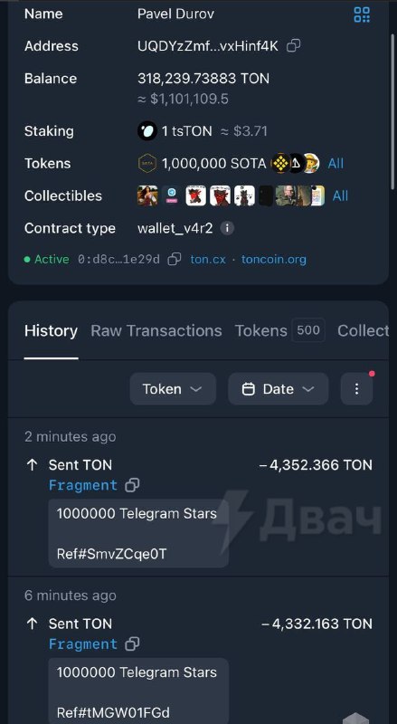 بافيل دوروف اشترى للتو 1,000,000 نجمة Telegram مؤسس Telegram…