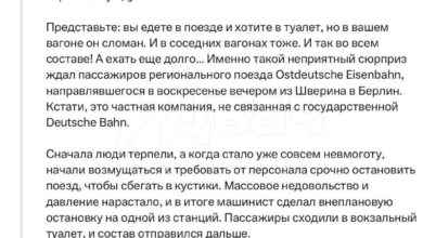 أوروبا الموقف: في ألمانيا، ركاب أوقفوا قطارا لأنه معطل..