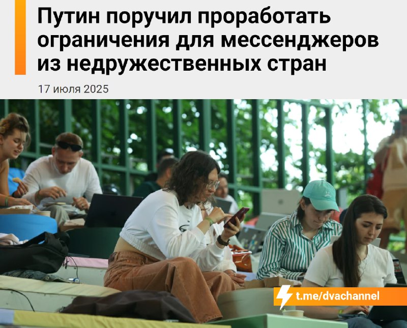 يبدو وكأنه عربة. سنخبرك بما حدث: أولاً، أمر بوتين للتو…