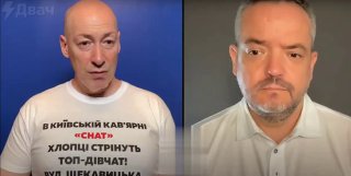 اشربوا البول قدم الداعية الأوكراني الأصلع لسكان دونيتسك الذين يعيشون بدون ماء شراباً من البول… اشربوا البول قدم الداعية الأوكراني الأصلع لسكان دونيتسك الذين يعيشون بدون ماء شراباً من البول…