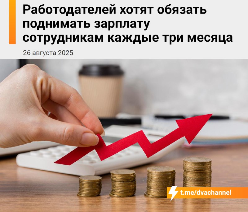 ستتم زيادة أجور العمال في روسيا كل 3 أشهر – وقد سبق أن ألقي خطاب في مجلس الدوما…