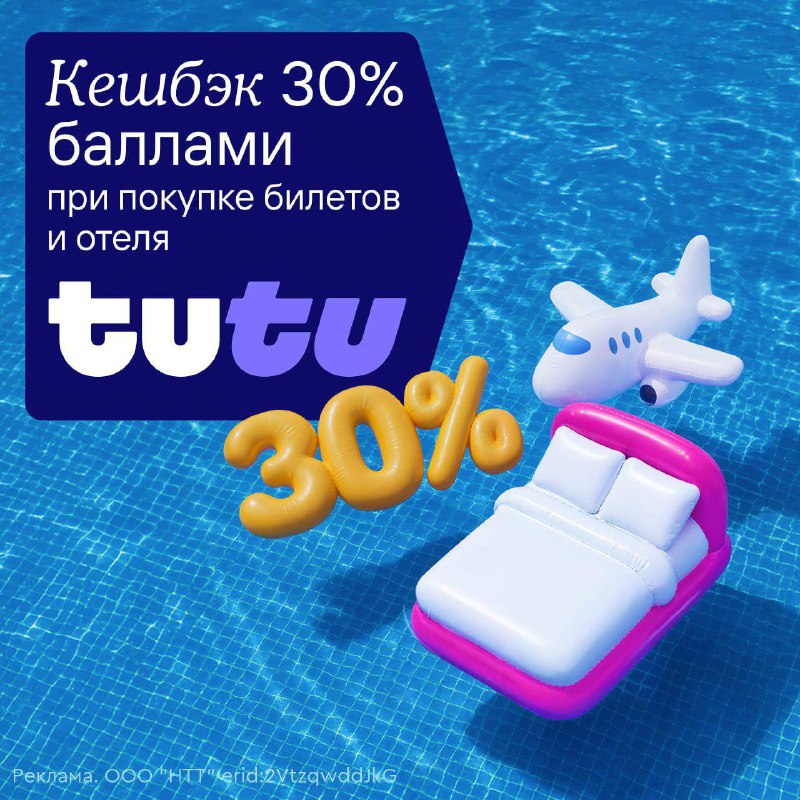 سنمنحك استردادًا نقديًا بنسبة 30% على السفر – طوال شهر أغسطساشتر أي تذاكر واحجز…