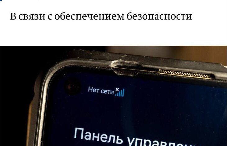 ستكون هناك مشاكل خطيرة تتعلق بالإنترنت في سانت بطرسبرغ – ومن المتوقع أن تتدهور جودة المدينة…