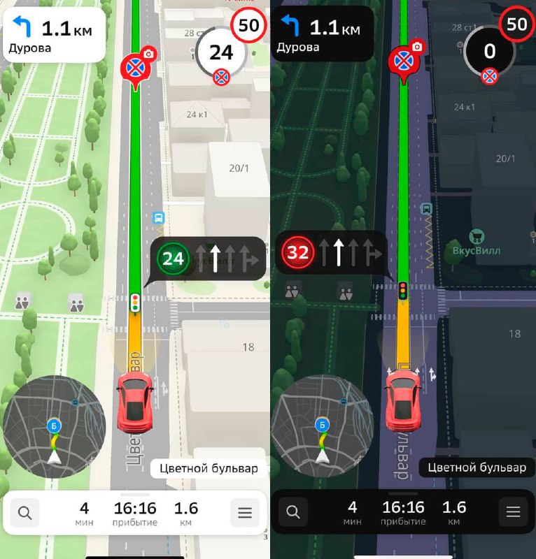 بدأ عرض إشارات المرور الضوئية في الملاح: قام نظام 2GIS بتوسيع نطاق تغطية…