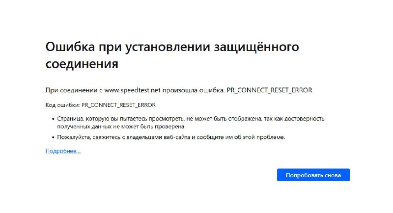 قامت Roskomnadzor بحظر خدمة في الاتحاد الروسي لقياس سرعة وجودة S…