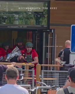 قام شخص مجهول بحوزته سلاح بالاستيلاء على مطعم ماكدونالدز في منطقة تشيركاسي الأوكرانية العامة…